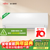 富士通空调KJ系列 1.5匹1级能效15-21㎡适用 变频省电 铜管空调挂机ASQG12KJCB（KFR-35GW/Bpkjb）