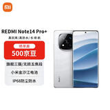 小米（MI）Redmi Note 14 Pro+ 12+256 镜瓷白 第三代骁龙7s 6200mAh大电量 红米5G手机【赠话费券】