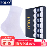 POLO袜子男纯色简约商务袜6双装 夏季中低筒薄款纯棉透气舒适中筒袜 白色六双【型号8275】 6双 均码 39-44码鞋合适
