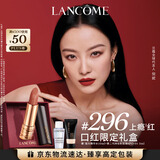 兰蔻296口红丝绒雾面哑光上瘾红 倪妮同款显白礼盒生日新年礼物送女友