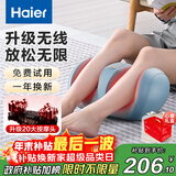 海尔（Haier）足疗机腿部按摩器脚底脚部腿部小腿按摩仪送老年人长辈生日节日礼物送爸妈男女朋友HQZ-Z221ZPro