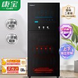 康宝（Canbo）消毒柜家用 免沥水 二星级高温消毒 中温烘干 奶瓶玩具 厨房碗筷餐具消毒碗柜 立式小型碗筷柜 二星级 115L 【高温免沥水】6-12人适用