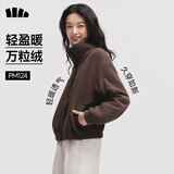 蕉下（beneunder）外套秋冬女士摇粒绒秋装新款2025年万粒绒立领夹克抓绒内胆