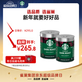 星巴克（Starbucks）0糖低脂精品速溶黑咖啡 阿拉比卡豆办公提神组合深烘90g*2罐