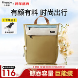 小雅象妈咪包双肩大容量时尚妈妈包大号婴儿外出轻便手提母婴包（奕颜）