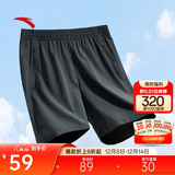 安踏速干运动短裤男夏季吸湿透气健身训练跑步户外休闲梭织五分裤