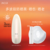 英树零感防晒乳隔离乳二合一 户外学生军训男女生面部高倍清透防晒霜 零感倍护菁华防晒乳50g