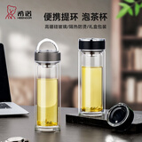 希诺（heenoor）玻璃杯男士双层防烫抗菌泡茶杯办公室车载保温水杯定制送生日礼物 隐形提环-370ML-7223殿堂银-双重防漏