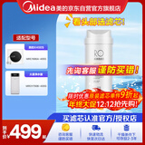 美的净水器滤芯-适用于1686A/1686B/1790A/1790B/1598A-400G WAH400-01 304D-4 S1系列- RO反渗透滤芯