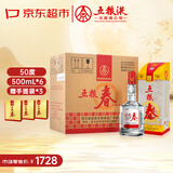 五粮液股份 五粮春 第一代 浓香型白酒  50度 500ml*6瓶 整箱原箱装