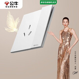 公牛（BULL）开关插座G57蝶翼超薄16A大功率带开关大面板插座G57E204暮雪白