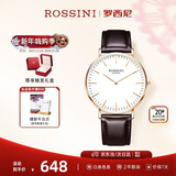罗西尼（ROSSINI）手表男石英表皮带学生日礼物送男友国表简约休闲超薄防水 517769