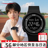 时刻美（skmei）学生手表初高中生儿童青少年运动电子表闹钟提醒圣诞跨年礼物1445