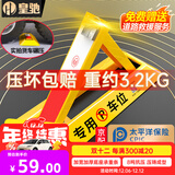 皇驰 车位地锁车位锁加厚防撞三角停车桩车库停车位防占用神器挡车器
