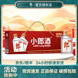 郎酒酒 小郎酒  45度 100ML兼香型白酒 年货送礼好礼 45度 100mL 6瓶 经典礼盒