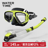 WATERTIME/水川 潜水镜浮潜装备潜水面罩全干式呼吸管泳镜套装 黑黄