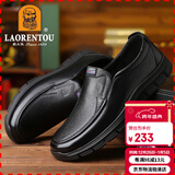 老人头（LAORENTOU)皮鞋男士商务休闲鞋软面皮压花纹套脚爸爸鞋厚底懒人鞋 A90223 黑色 40