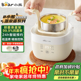 小熊（Bear）煮蛋器 蒸蛋器 温泉蛋机 智能定时自动断电 煮鸡蛋神器溏心蛋茶叶蛋 小型蒸锅早餐一体机ZDQ-T10Y2
