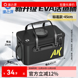 渔之源鱼桶活鱼桶折叠钓鱼桶加厚便携鱼护桶多功能装鱼桶钓鱼箱装鱼箱 【标准款25L】常规口-快速入鱼