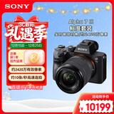 索尼（SONY）Alpha 7 III(7M3K) 微单相机全画幅标准套装（约2420万有效像素 a7M3K/A73）