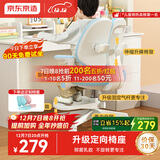京东京造儿童学习椅学生椅子写字椅 儿童座椅【升级固定气杆定向椅座】蓝