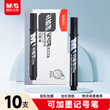 晨光（M&G）粗头黑色记号笔可加墨物流笔 马克笔油性笔防水物流快递签字笔大头笔办公用品 10支/盒APMY2218A