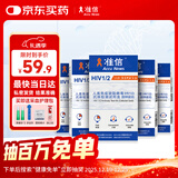 准信（Accu News）艾滋病检测试纸 HIV艾滋病血液检测试纸 5盒装