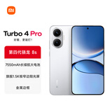 小米【国家补贴】REDMI Turbo4 Pro 新品上市 小米手机 小米5G手机红米turbo 7550mAh长续航电池 白色 16GB+1TB