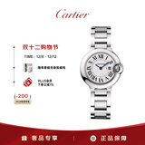卡地亚(Cartier)蓝气球系列时尚手表女款白盘钢带28mmWSBB0073 礼物