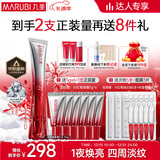 丸美三代小红笔眼霜 多重胜肽紧致淡纹眼霜30g抗皱淡黑淡纹圣诞礼物