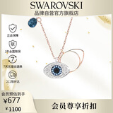 施华洛世奇恶魔之眼 SYMBOLICA 项链女送女朋友生日礼物女圣诞礼物5172560