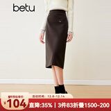 百图betu女装冬新款半身裙复古斜纹高腰显瘦开叉半身裙女2311T63 咖啡色 M
