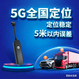 护车宝gps定位器汽车货车车队管理汽车租赁车辆监控货运回放防丢器