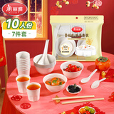 美丽雅（MARYYA）一次性餐具套装 杯子盘子碗筷勺子春节露营户外野餐餐具 10人份套装【7件套】含桌布稻欢餐具