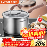 苏泊尔（SUPOR） 奶锅304不锈钢锅煮奶热奶婴儿辅食锅小锅泡面锅燃气电磁炉通用 【小红圈奶锅+蒸屉+汤勺】 16cm