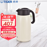 虎牌（TIGER）保温壶保温热水瓶商务办公会议桌面壶304不锈钢PWM-A20C 2L 珍珠白CA2L