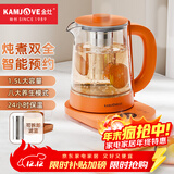 金灶（KAMJOVE）多功能养生壶 恒温保温花茶壶 1.5L大容量煮茶壶花果茶壶电热水壶烧水壶煮茶器HT-360