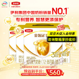 伊利奶粉金领冠育护3段盒装1200g三联装三段幼儿配方奶粉 3段 1200g 4盒