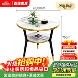 北素（BEISU）轻奢阳台小圆桌洽谈桌椅组合店铺接待会客简约休闲白色小圆桌椅 单桌60/70/80cm【木质】