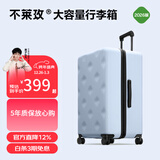 不莱玫万向轮拉链托运箱旅行箱皮箱密码学生大容量行李箱女拉杆箱登机箱 【浅蓝色2026版】 24英寸 约常规25英寸 微扩容