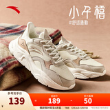 安踏小千禧丨休闲鞋女鞋革面防泼水复古增高厚底软底冬季老爹鞋运动鞋 【革面】粗麻灰/白垩色/胡桃-13 38