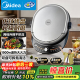 美的（Midea）电饼铛 电饼档 双面加热煎烤机烙饼锅 早餐机 加大加深三明治机煎饼薄饼机抗菌烤盘可拆JKC3476