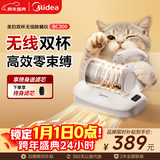 美的（Midea）除螨仪BC300 双杯无线款床宝家用床上吸尘器 宠物静电除毛除螨一体机 超声波去螨神器