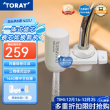 东丽（TORAY） 净水器净饮机饮水机家用直饮自来水水龙头过滤器四重过滤除菌除氯进口滤材厨房NJ2SJ NJ2SJ原装标配+一芯