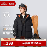 波司登25年冬羽绒服鸭绒男女儿童5A抗菌合体短款加厚防寒连帽外套