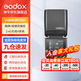 神牛V480机顶闪光灯TTL高速同步闪光灯中文触屏操作相机机顶闪光灯适用佳能索尼尼康富士相机闪光灯 V480闪光灯【京仓发货】 尼康