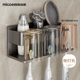 四季沐歌（MICOE）牙刷置物架免打孔牙刷架子卫生间牙杯收纳壁挂漱口杯架情侣款带杯