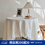 艾薇圆桌布布艺棉麻茶几台面布白色方形圆形餐桌布盖布130*130米白t格