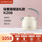 北鼎（Buydeem）家用电热水壶 304不锈钢烧水壶  半封闭把手自动断电开水壶 极简高颜值小型电水壶 1.2L 【香槟黄】K208 | 奢华礼品款