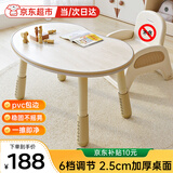 鱼跃星空花生桌可升降儿童书桌婴幼儿早教学习桌子宝宝写字桌椅套装游戏桌 米色大号【3D硅胶包边+6档调节】不含椅子 【3cm加厚桌面】